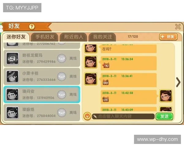 迷你世界游戏如何通过手机号登录并绑定账号的详细步骤指南